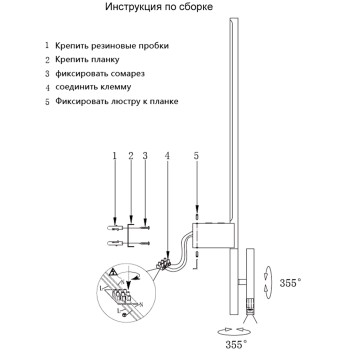 Бра Crystal Lux CLT 358W2 BS-5