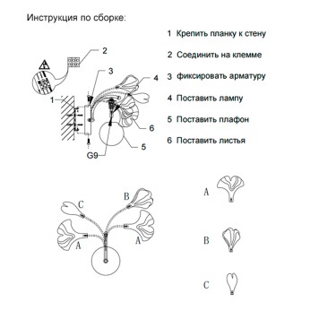 Бра Crystal Lux COLIBRI AP1 GOLD-5