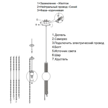 Люстра Crystal Lux NAVAJO SP3W LED GOLD-7