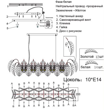 Люстра Crystal Lux RAMONA SP10-6