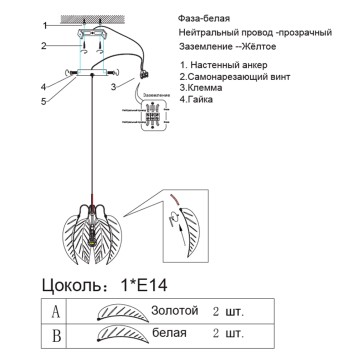 Люстра Crystal Lux RAMONA SP1-6