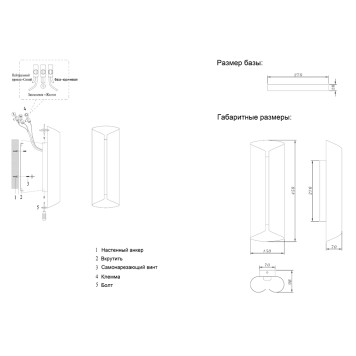 Бра Crystal Lux SELENE AP20 LED BRASS-3