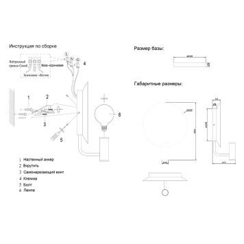 Бра Crystal Lux SUNSHINE AP1 GOLD-5