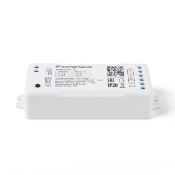 Диммер для светодиодной ленты Elektrostandard 95001/00-1