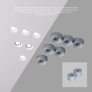 Светильник точечный Denkirs Inviz DK2081-WH-6