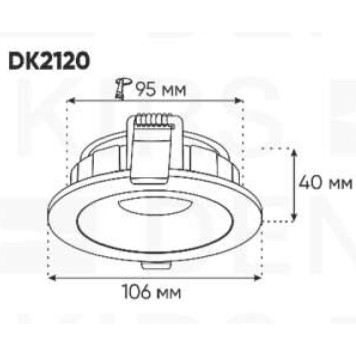 Светильник точечный Denkirs DK2120-BK-1
