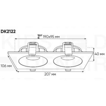 Светильник точечный Denkirs DK2122-BK-1