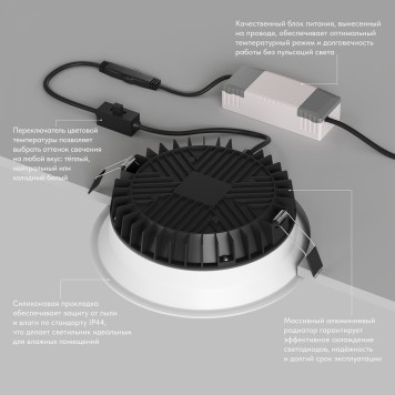 Светильник точечный Denkirs Trim DK2452-WH-4