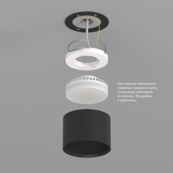 Светильник точечный Denkirs Lund DK2601-BK-3