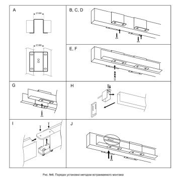 Кронштейн-подвес для шинопровода Denkirs Smart Base TR2106-BK-2