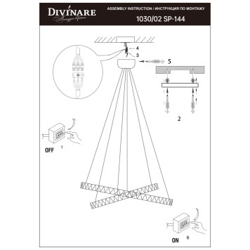 Люстра Divinare Galassia 1030/02 SP-144-3