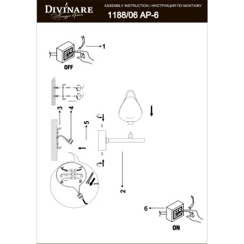 Бра Divinare Summer 1188/06 AP-6-2
