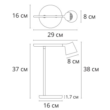 Лампа настольная Divinare Ufo 1387/34 TL-7-1