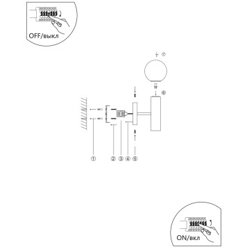 Бра Divinare Eterno 1830/53 AP-1-2