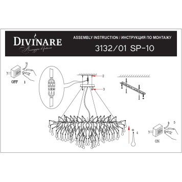 Люстра Divinare Salice 3132/01 SP-10-3