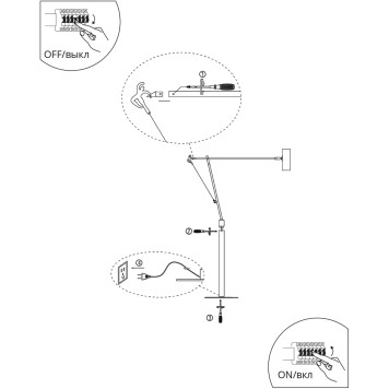 Торшер Divinare Gaudi 3233/49 PN-1-2