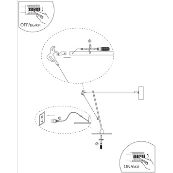 Лампа настольная Divinare Gaudi 3233/49 TL-1-2