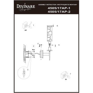 Бра Divinare Sham 4505/17 AP-1-3