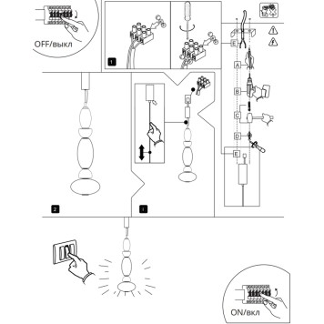 Люстра Divinare Ambra 5016/17 SP-20-2
