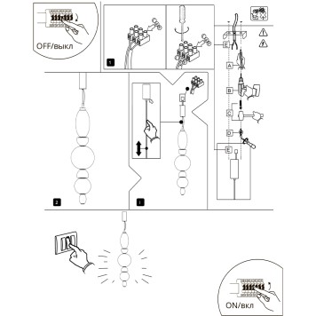 Люстра Divinare Ambra 5016/17 SP-26-2