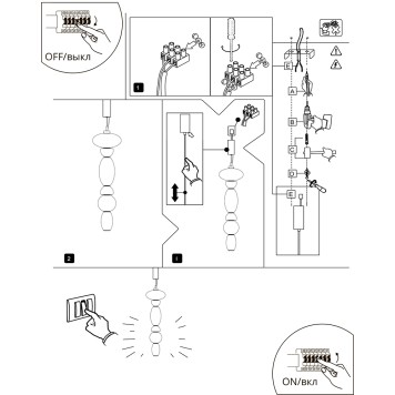 Люстра Divinare Ambra 5016/17 SP-36-3
