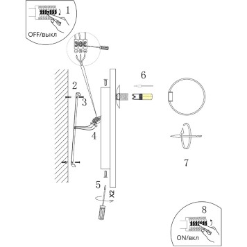 Бра Divinare Milano 5406/06 AP-1-4