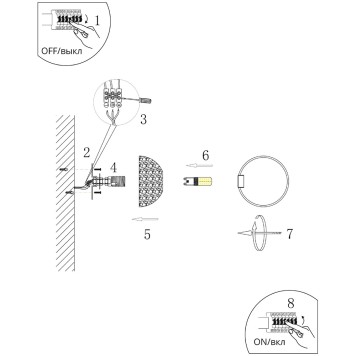 Бра Divinare Milano 5407/06 AP-1-2
