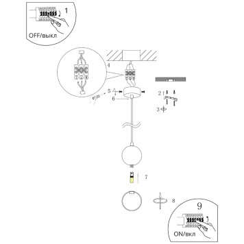 Люстра Divinare Milano 5407/06 SP-1-2