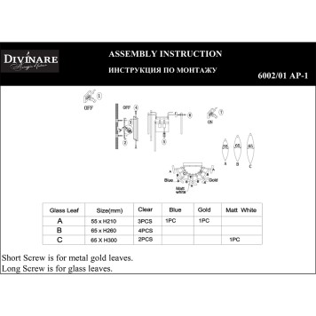 Бра Divinare Amelie 6002/01 AP-1-3