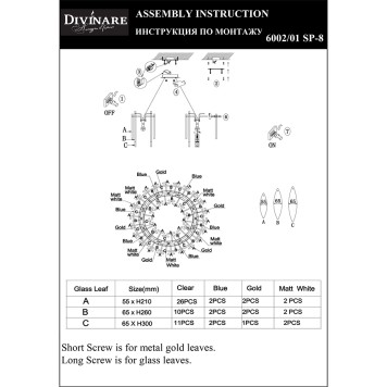 Люстра Divinare Amelie 6002/01 SP-8-4