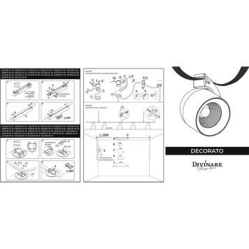 Текстильный токопроводящий ремень Divinare Decorato D252434-1
