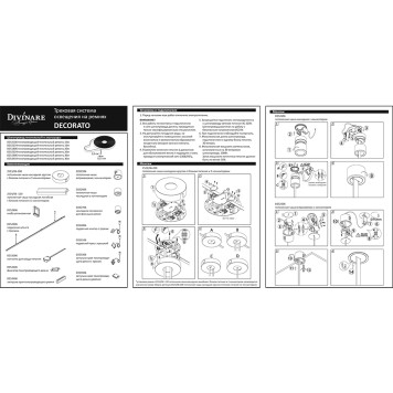 Текстильный токопроводящий ремень Divinare Decorato D252434-2