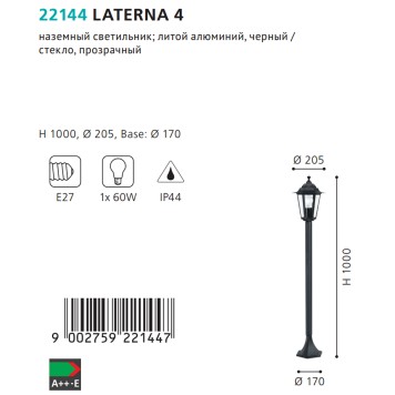 Уличный фонарь Eglo Laterna 4 22144-3