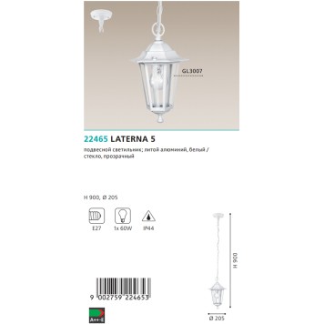 Уличный потолочный светильник Eglo Laterna 5 22465-3