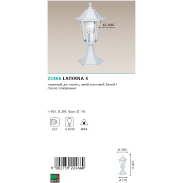 Уличный фонарь Eglo Laterna 5 22466-3