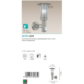 Уличный настенный светильник Eglo Lisio 30185-1