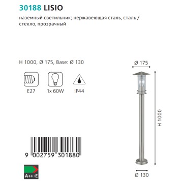 Уличный фонарь Eglo Lisio 30188-3