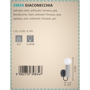 Бра Eglo Giaconecchia 39834-2