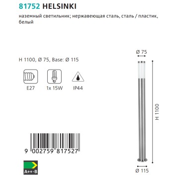 Уличный фонарь Eglo Helsinki 81752-3