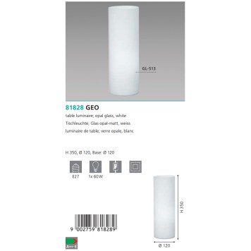 Лампа настольная Eglo Geo 81828-2