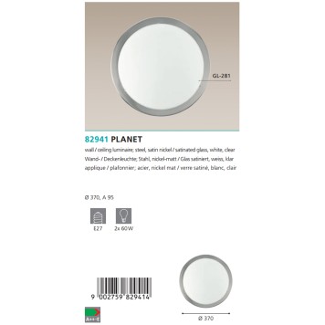 Светильник настенно-потолочный Eglo Planet 82941-2