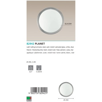 Светильник настенно-потолочный Eglo Planet 82942-2