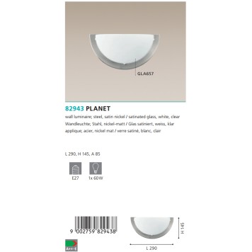 Настенный светильник Eglo Planet 82943-2