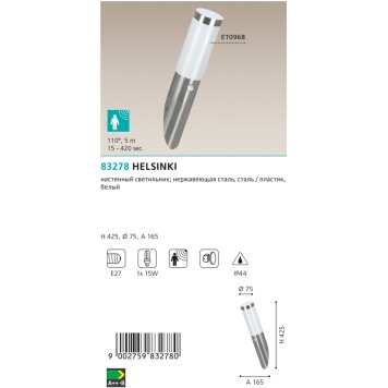 Уличный настенный светильник Eglo Helsinki 83278-2