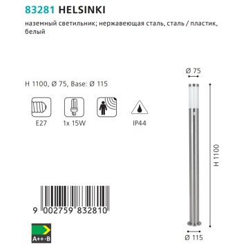 Уличный фонарь Eglo Helsinki 83281-3