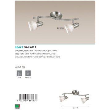 Спот Eglo Dakar 1 88473-3