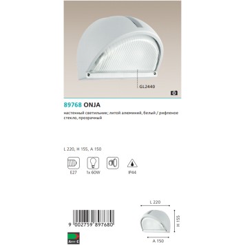 Уличный настенный светильник Eglo Onja 89768-1