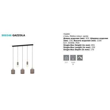 Люстра Eglo Gazzola 900346-3