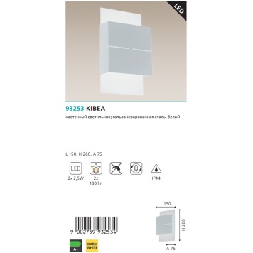 Уличный настенный светильник Eglo Kibea 93253-1