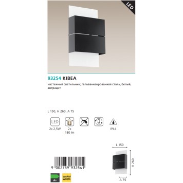 Уличный настенный светильник Eglo Kibea 93254-2